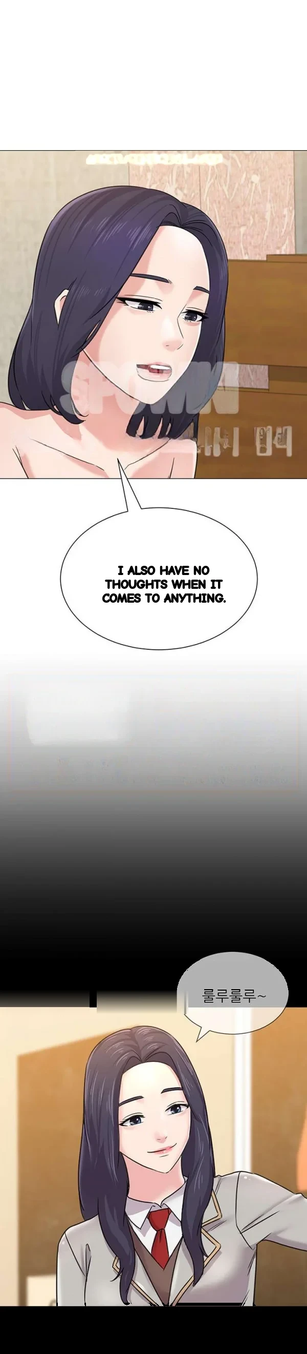 Sexual Teacher Chapter 60 - Page 12