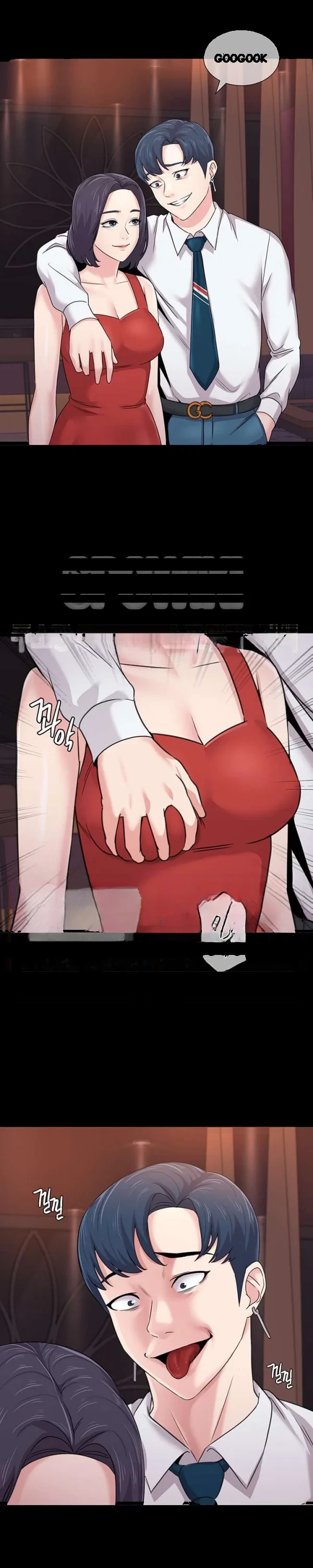 Sexual Teacher Chapter 60 - Page 20