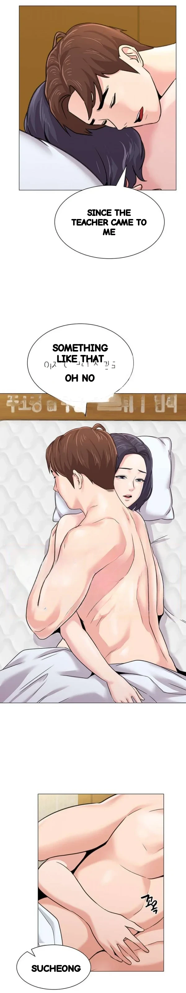 Sexual Teacher Chapter 60 - Page 25