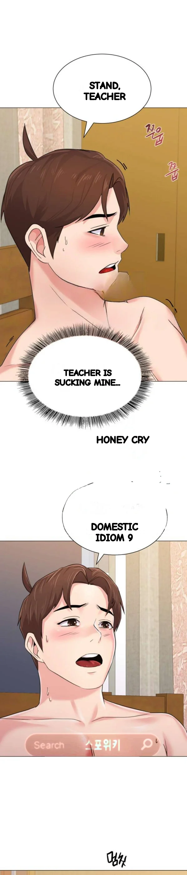 Sexual Teacher Chapter 61 - Page 5