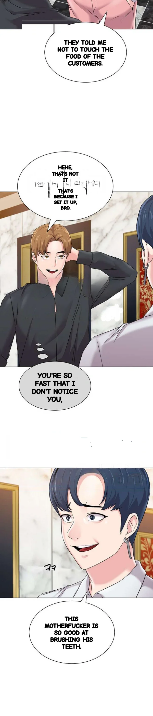 Sexual Teacher Chapter 62 - Page 16