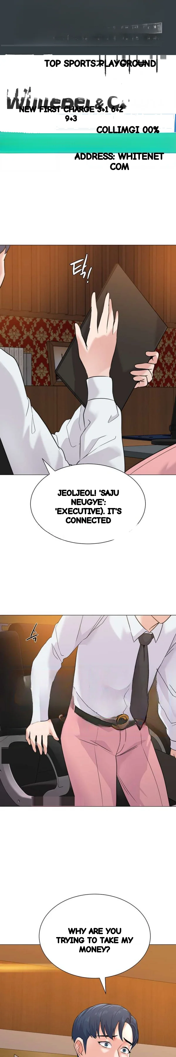 Sexual Teacher Chapter 62 - Page 2