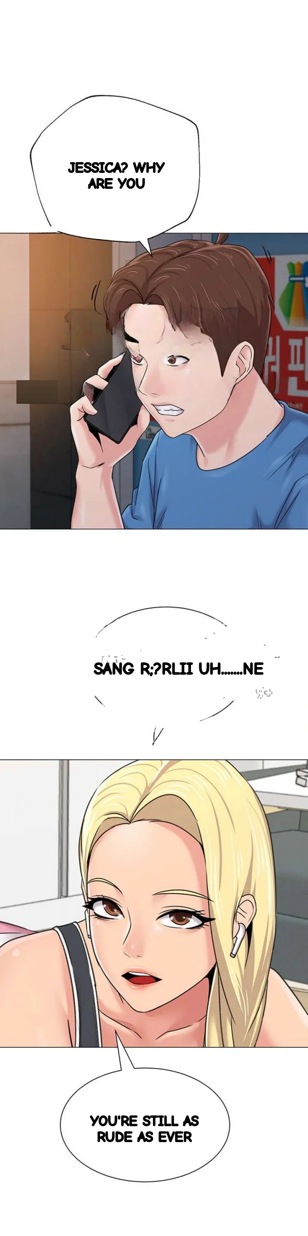 Sexual Teacher Chapter 62 - Page 28