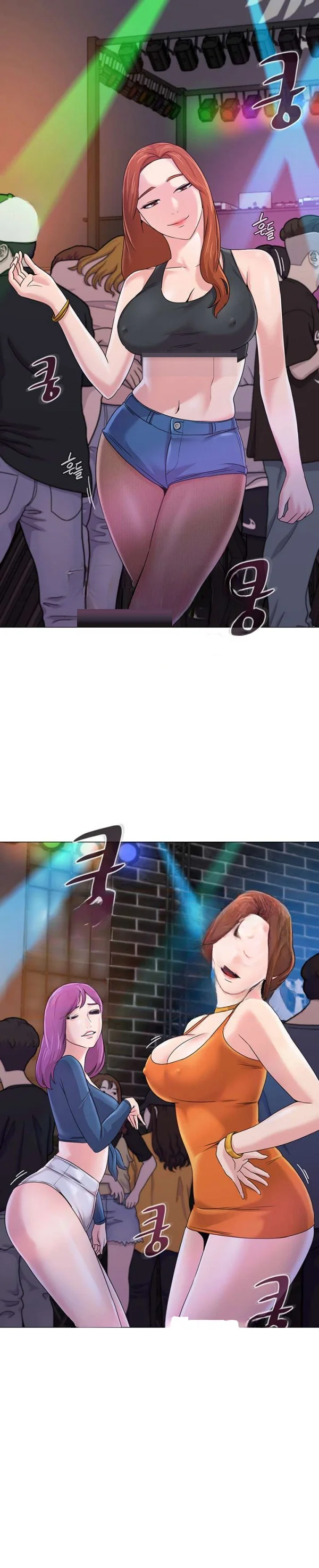 Sexual Teacher Chapter 62 - Page 5