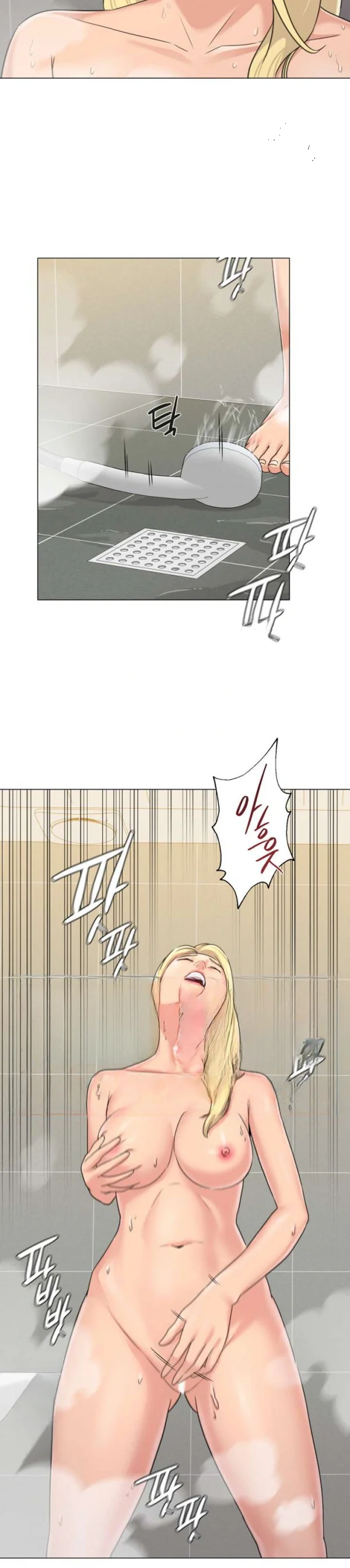 Sexual Teacher Chapter 63 - Page 21
