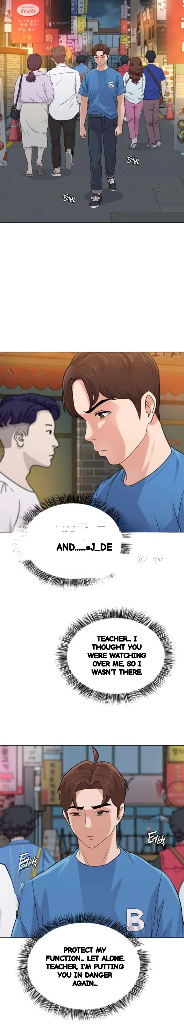 Sexual Teacher Chapter 63 - Page 23