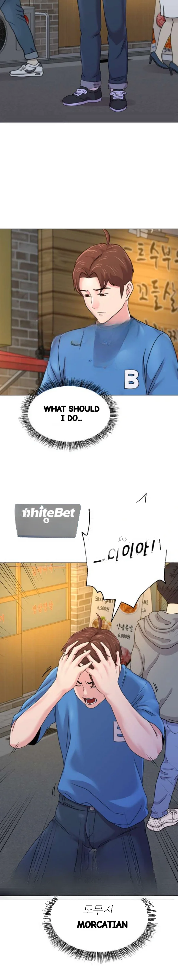 Sexual Teacher Chapter 63 - Page 25