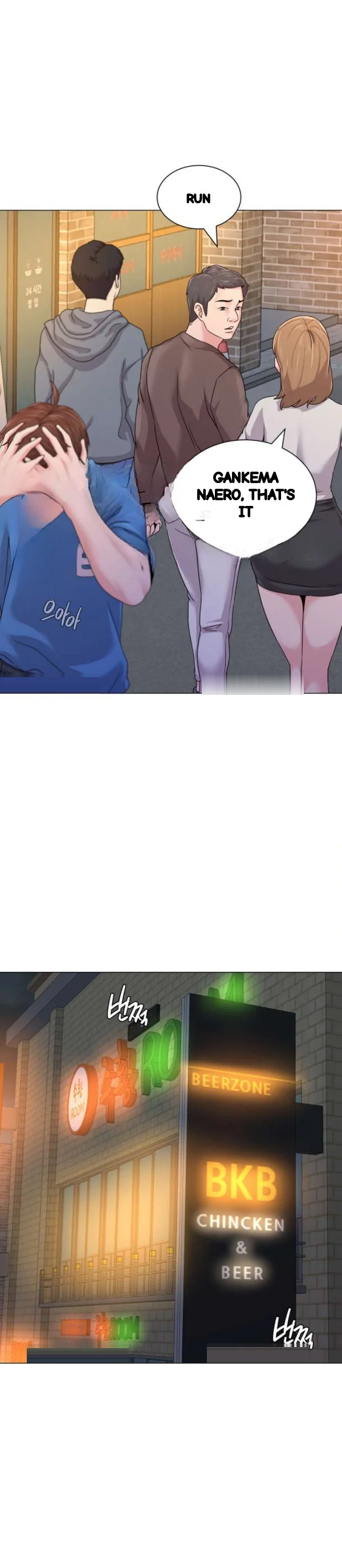 Sexual Teacher Chapter 63 - Page 26