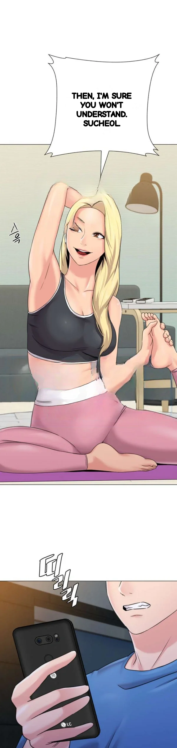 Sexual Teacher Chapter 63 - Page 8