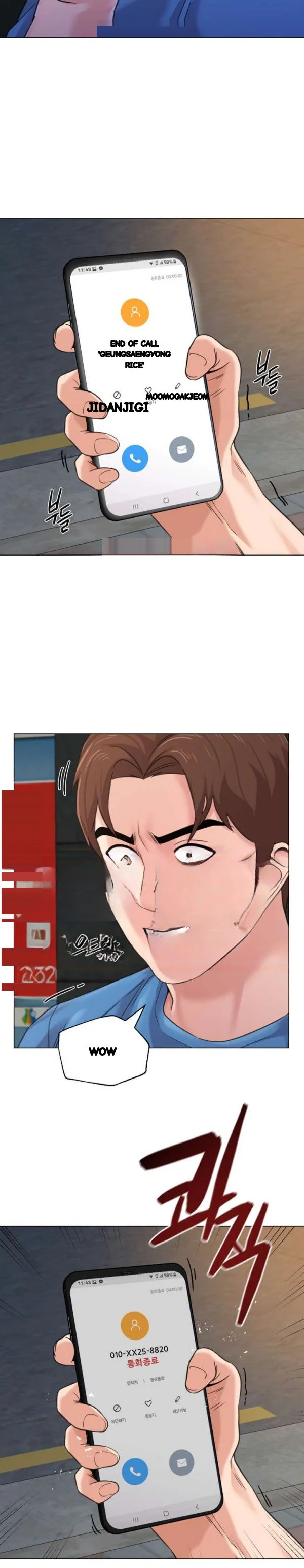 Sexual Teacher Chapter 63 - Page 9
