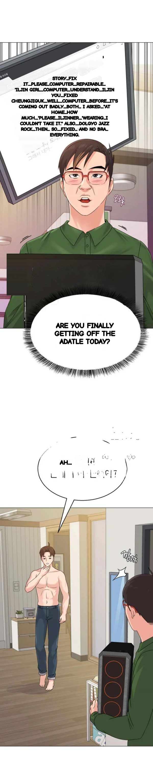 Sexual Teacher Chapter 64 - Page 28