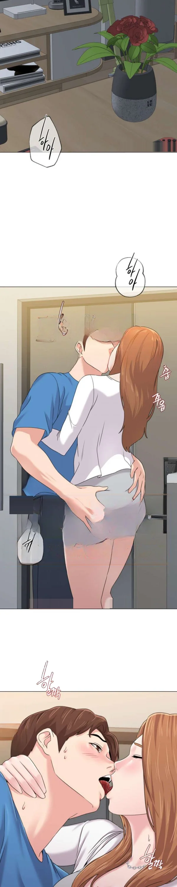 Sexual Teacher Chapter 64 - Page 3