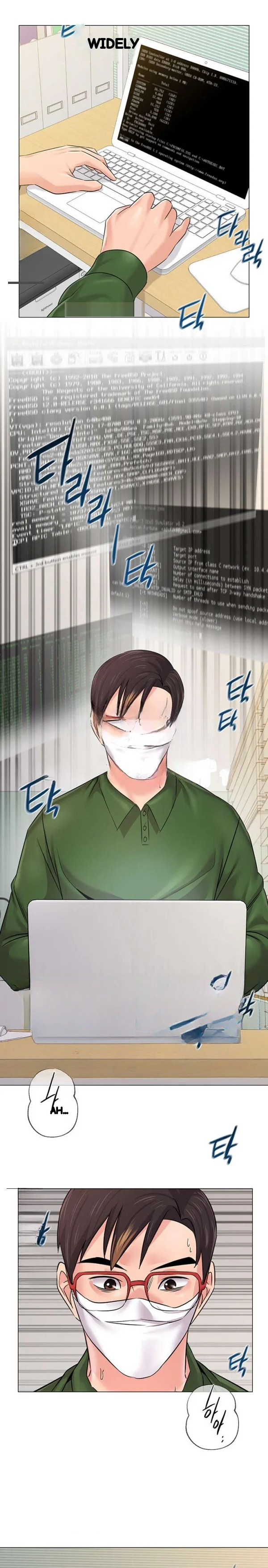 Sexual Teacher Chapter 65 - Page 25