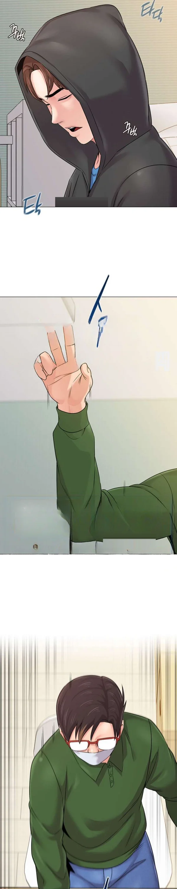 Sexual Teacher Chapter 65 - Page 26