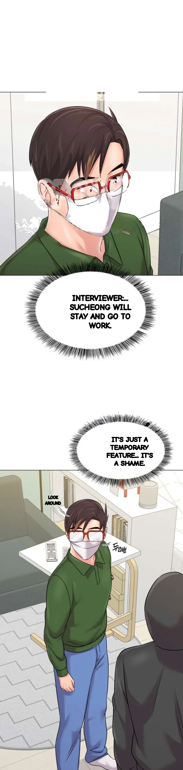 Sexual Teacher Chapter 66 - Page 17