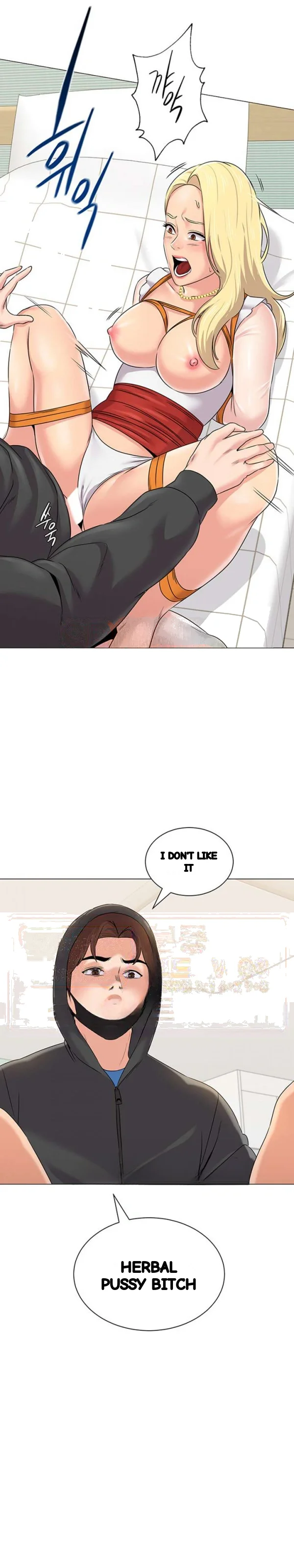 Sexual Teacher Chapter 69 - Page 15