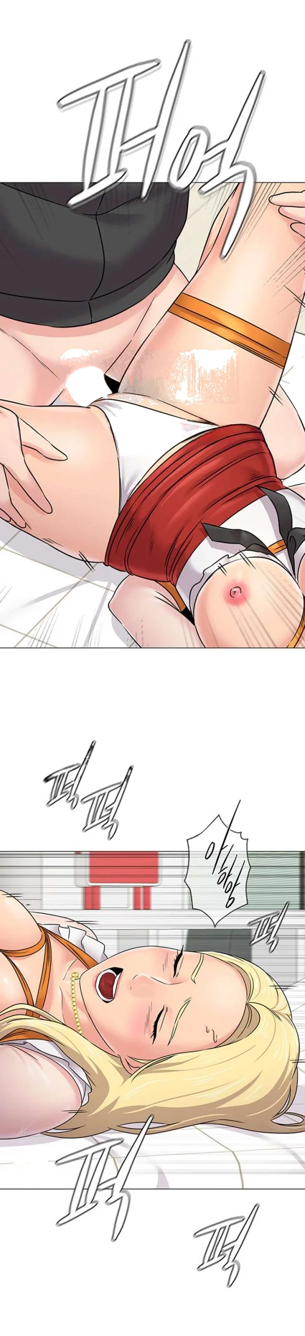 Sexual Teacher Chapter 69 - Page 25