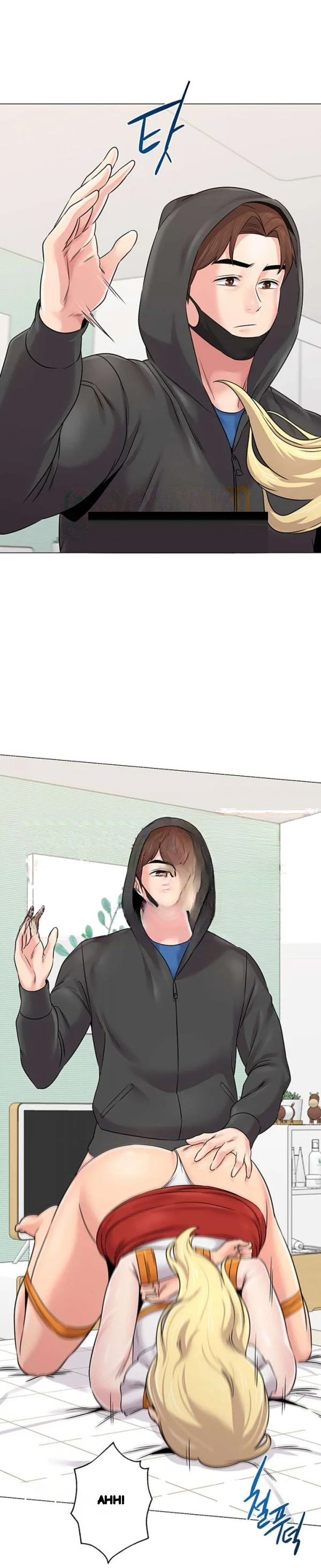 Sexual Teacher Chapter 69 - Page 6