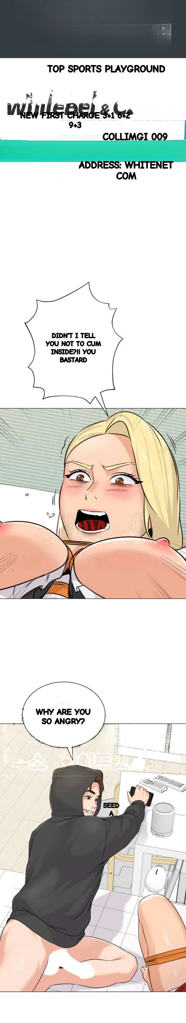 Sexual Teacher Chapter 70 - Page 2