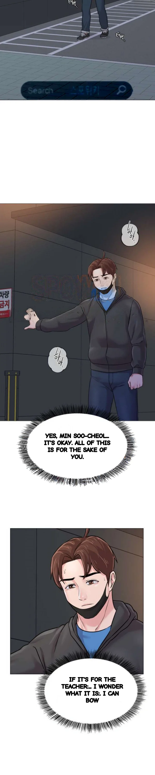 Sexual Teacher Chapter 70 - Page 20