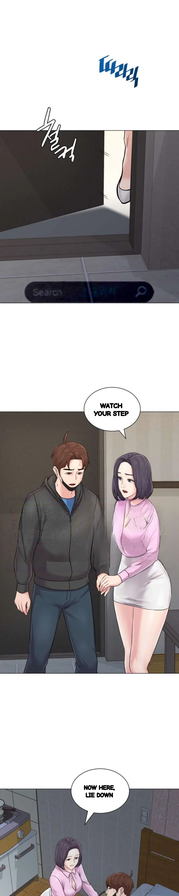 Sexual Teacher Chapter 70 - Page 29