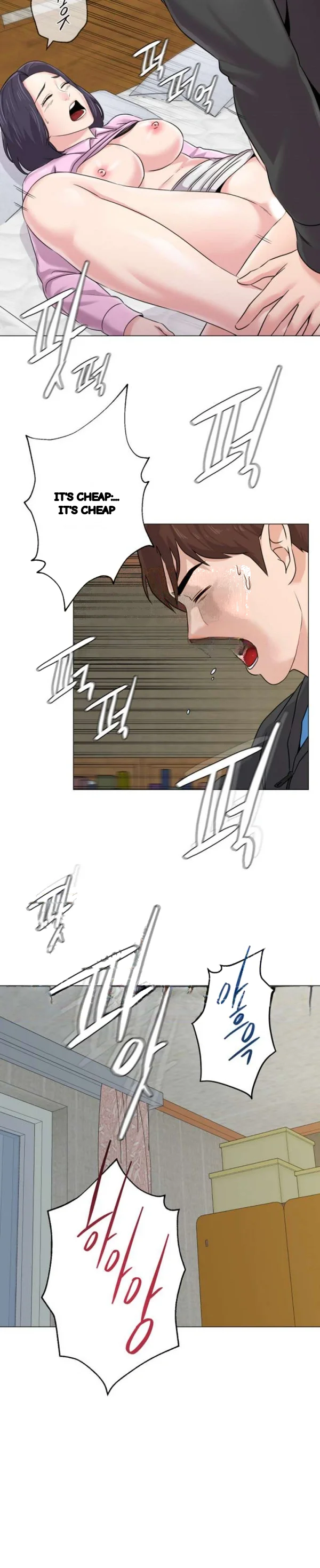 Sexual Teacher Chapter 71 - Page 20