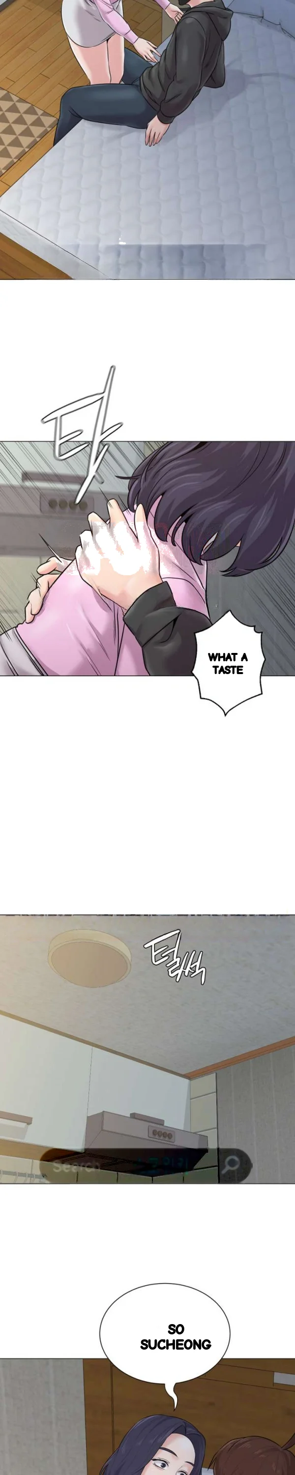 Sexual Teacher Chapter 71 - Page 3