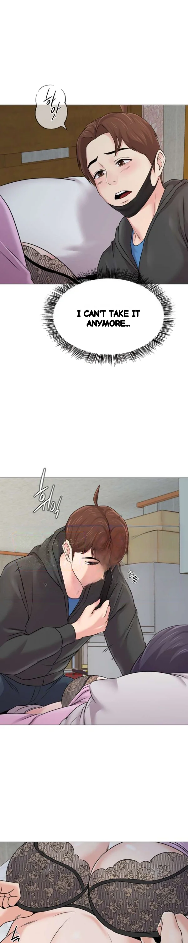 Sexual Teacher Chapter 71 - Page 7