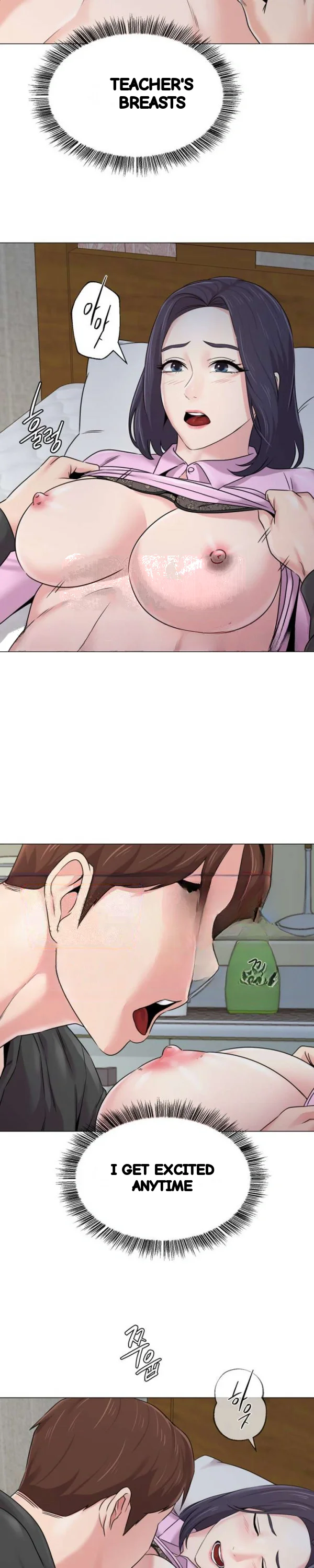 Sexual Teacher Chapter 71 - Page 8