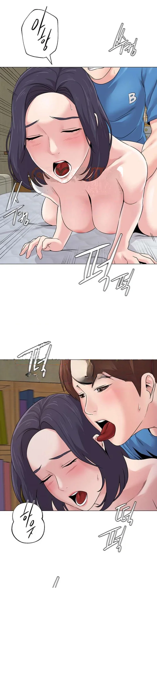 Sexual Teacher Chapter 72 - Page 20
