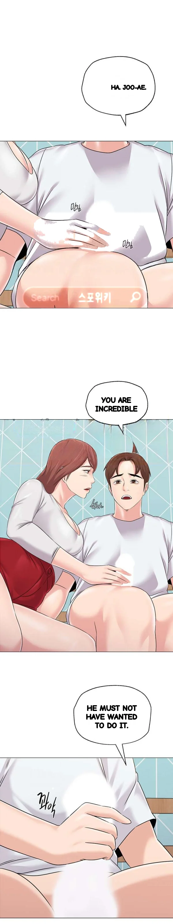 Sexual Teacher Chapter 74 - Page 11