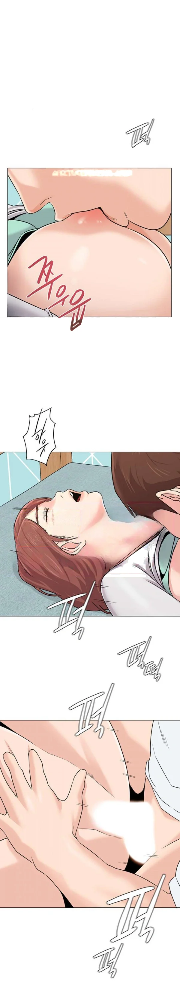 Sexual Teacher Chapter 74 - Page 21