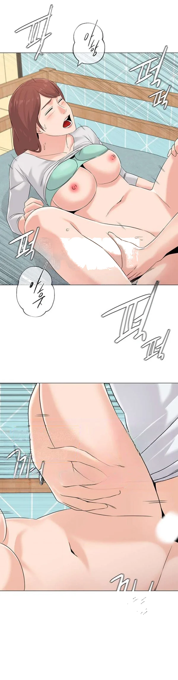 Sexual Teacher Chapter 74 - Page 22