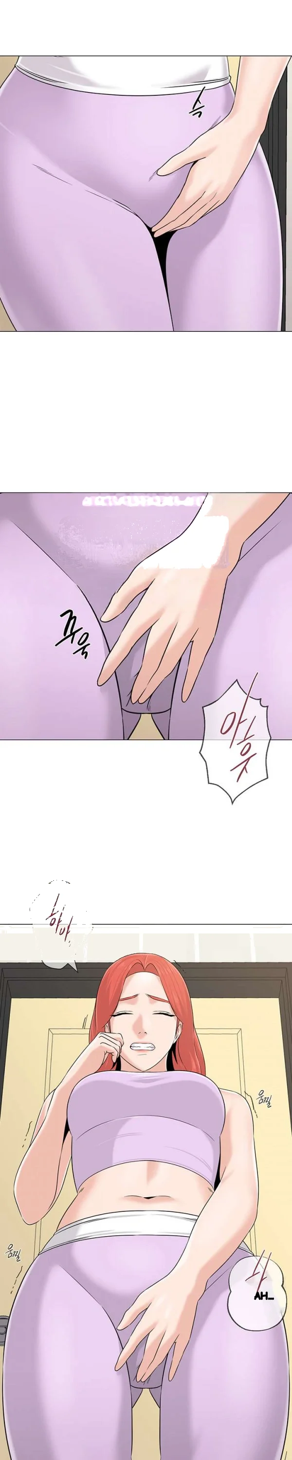 Sexual Teacher Chapter 74 - Page 25