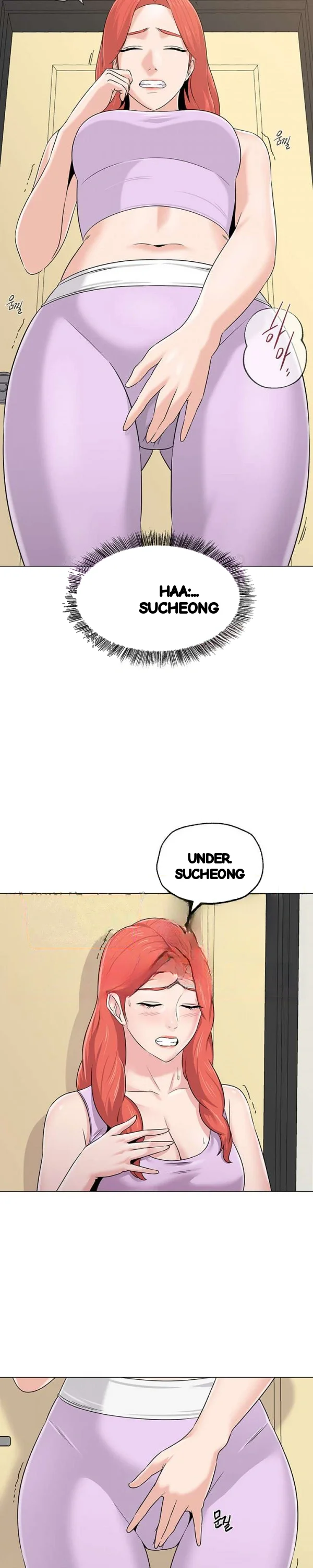 Sexual Teacher Chapter 75 - Page 5