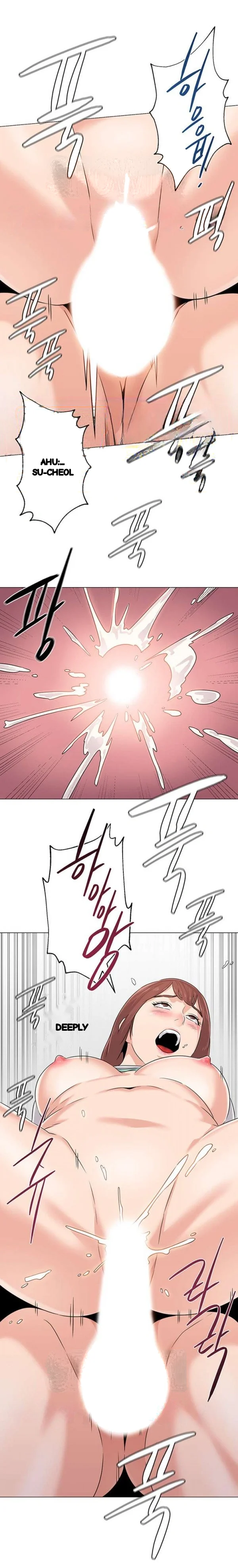 Sexual Teacher Chapter 76 - Page 15