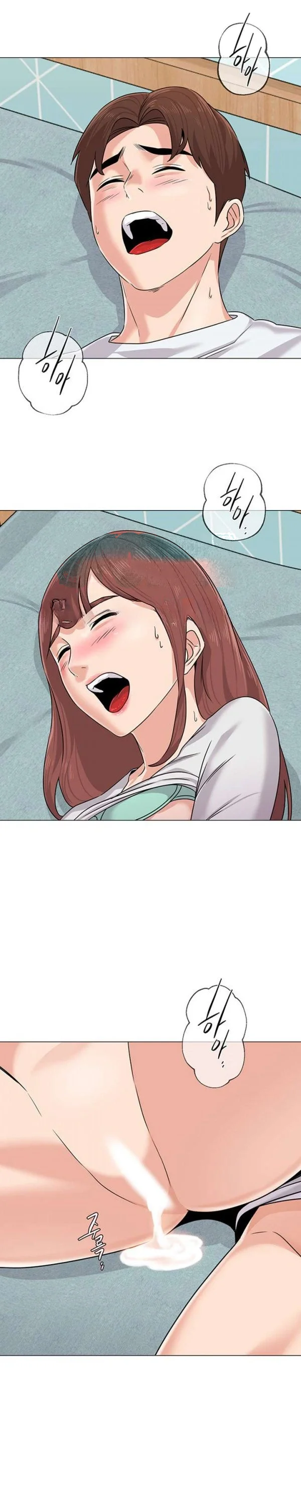Sexual Teacher Chapter 76 - Page 17