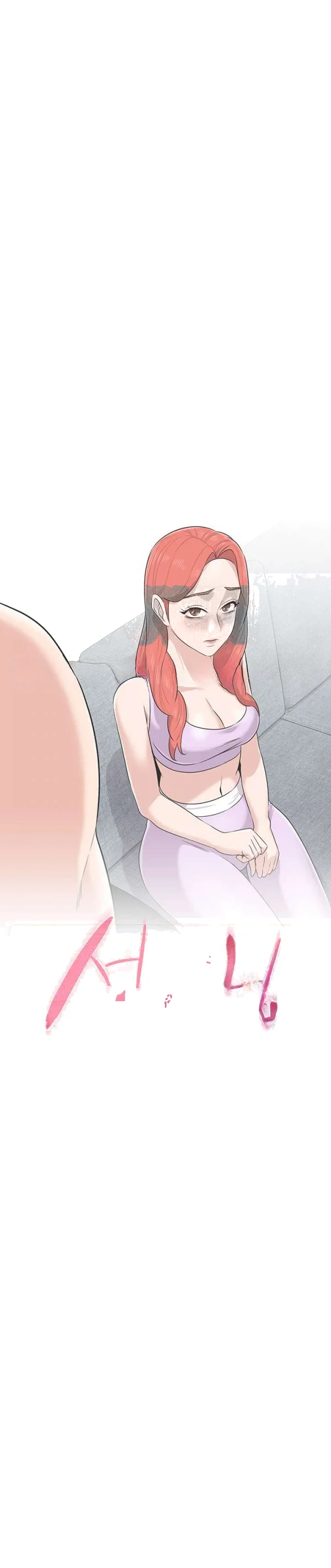 Sexual Teacher Chapter 77 - Page 12