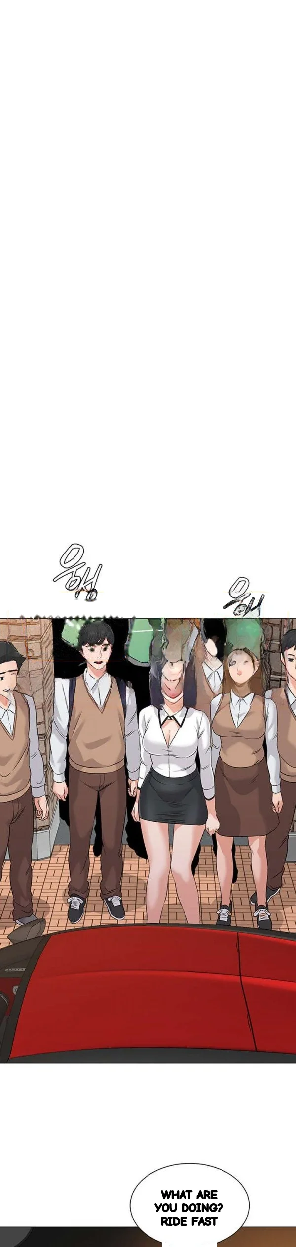 Sexual Teacher Chapter 78 - Page 12