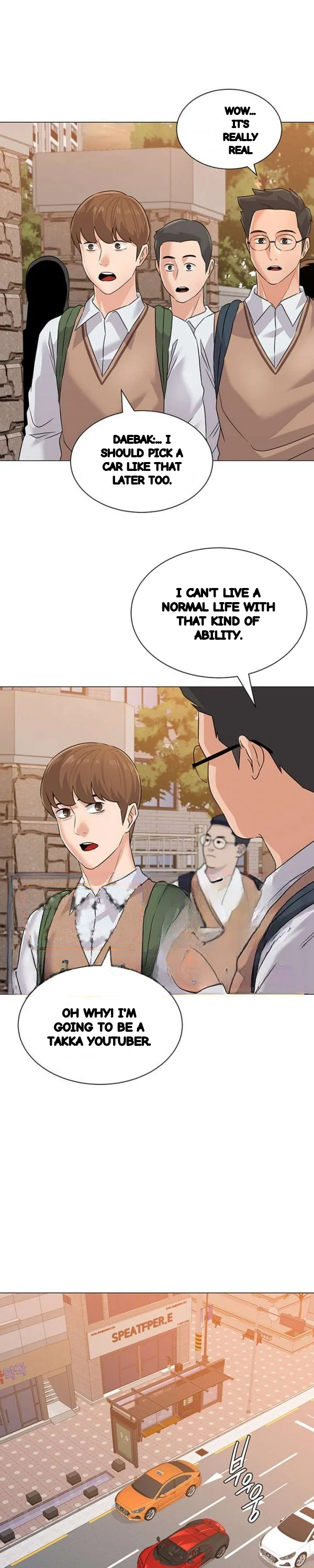 Sexual Teacher Chapter 78 - Page 17