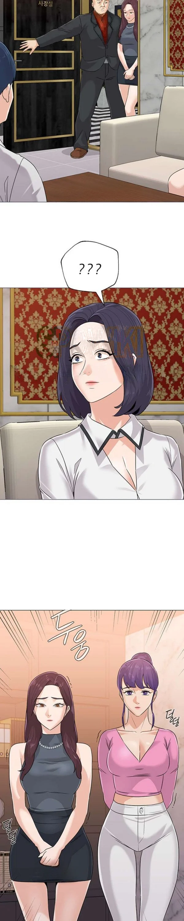 Sexual Teacher Chapter 78 - Page 24