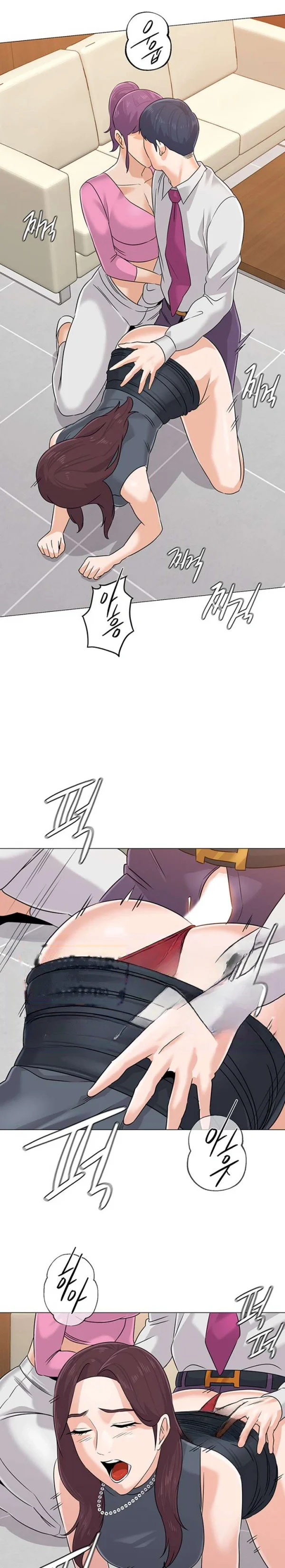 Sexual Teacher Chapter 79 - Page 14