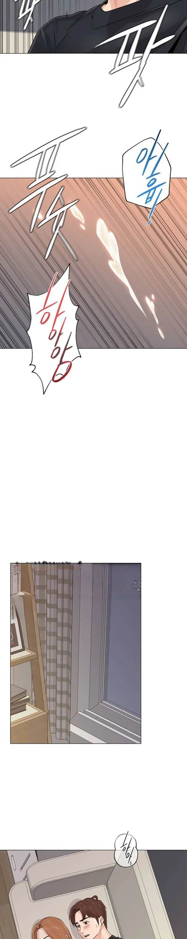 Sexual Teacher Chapter 80 - Page 22
