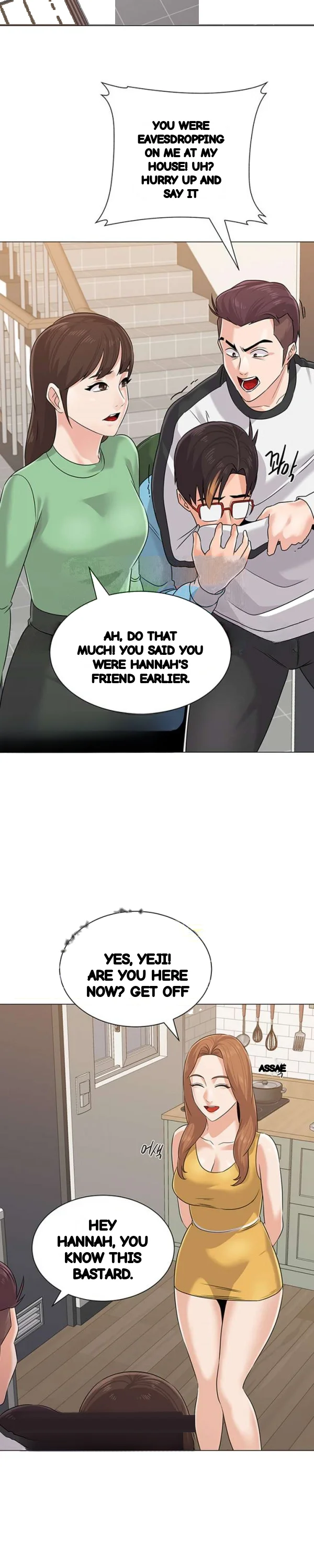Sexual Teacher Chapter 80 - Page 25