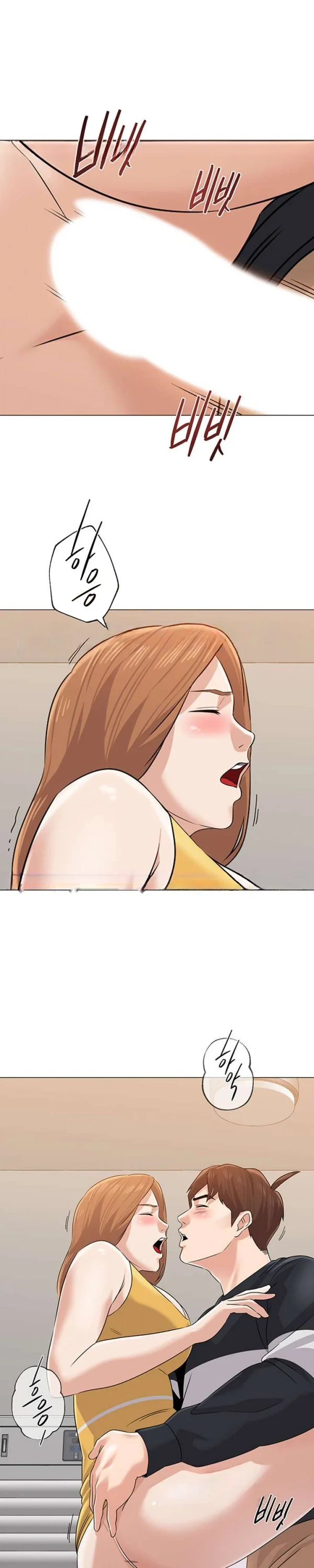 Sexual Teacher Chapter 80 - Page 9