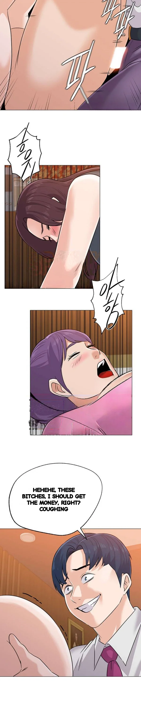 Sexual Teacher Chapter 81 - Page 10