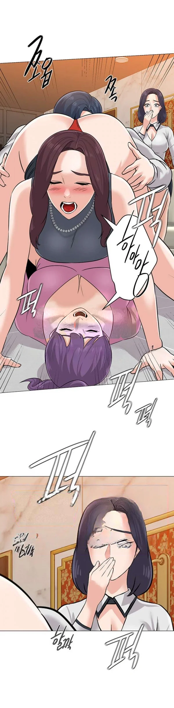 Sexual Teacher Chapter 81 - Page 11
