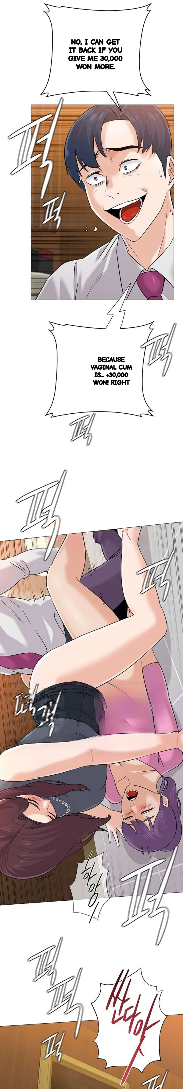 Sexual Teacher Chapter 81 - Page 13