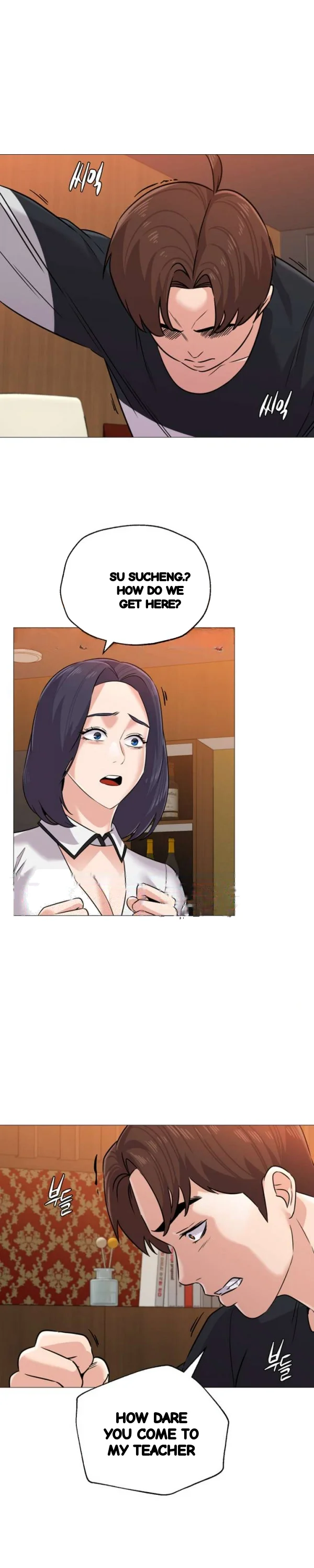 Sexual Teacher Chapter 82 - Page 13
