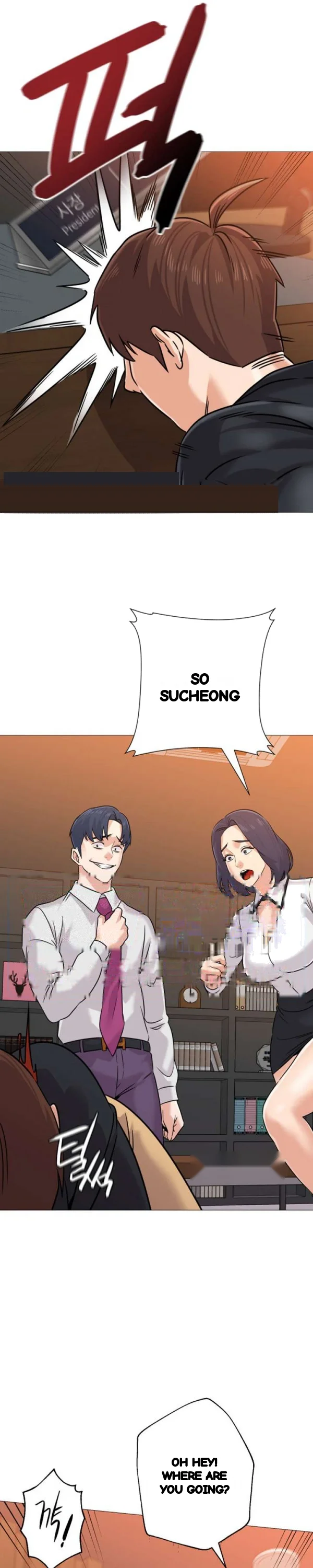 Sexual Teacher Chapter 82 - Page 19